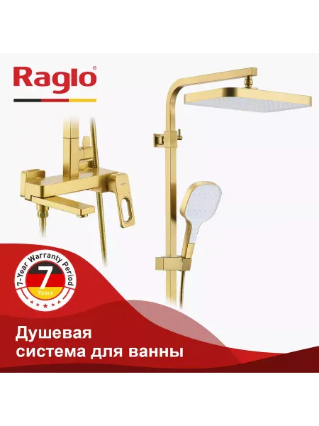 RAGLO R51.24.03 Душевая система сатиновое золото