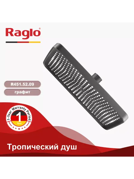 RAGLO R451.52.09 Лейка тропического душа графит