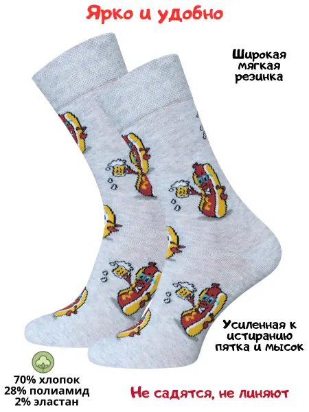 Магазин Носков Носки с рисунком - 1 пара