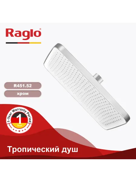 RAGLO R451.52 Лейка тропического душа хром