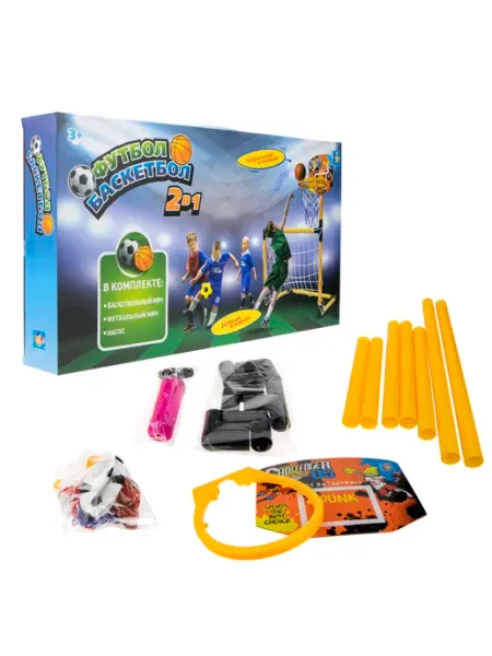 Игровой набор для детей мини баскетбол и футбол
