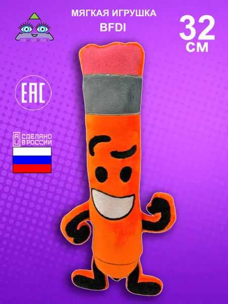 Next VAst DAy Мягкая игрушка остров мечты BFDI Джелли карандаш