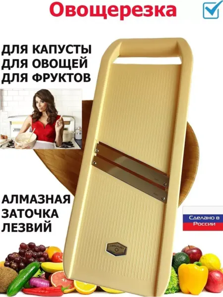 DomHouse Овощерезка, шинковка для овощей