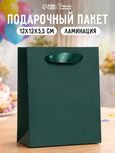 Сима-Ленд & Дарите Счастье Пакет ламинированный вертикальный