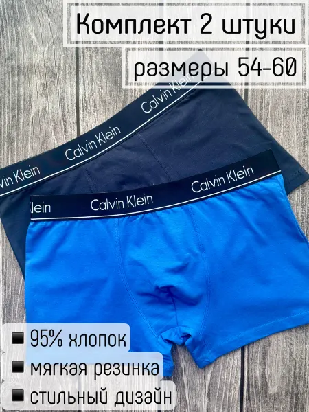 NAPOLKE Боксеры брендовые модные