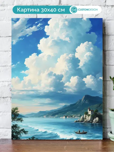 CustomDesign Интерьерная картина на стену Море 30x40 см