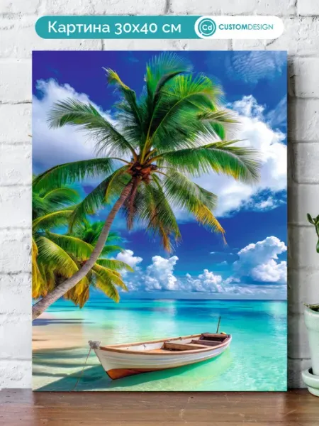 CustomDesign Интерьерная картина на стену Пляж 30x40 см