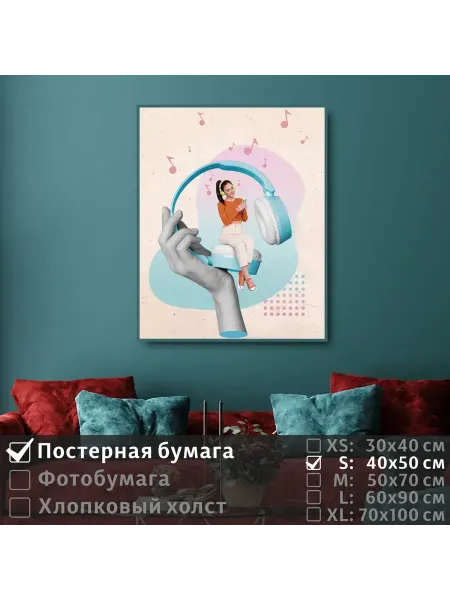 ПолиЦентр Постер на стену "Коллаж в стиле арт" 40х50 см