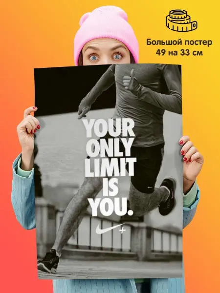 Постер плакат Run Nike Motivation Бег Найк Мотивация