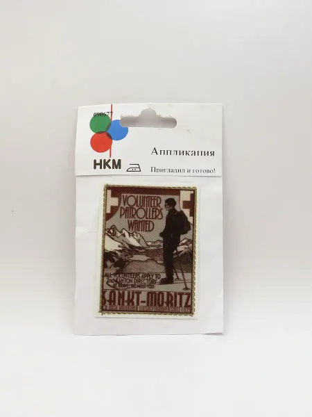 1000 Каталог Термоаппликация нашивка 8*6см