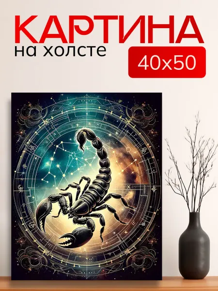 7Art Картина на холсте для дома Знак Зодиака Скорпион 40х50 см