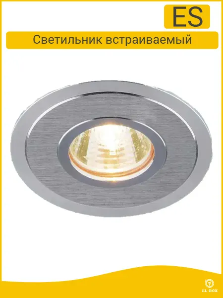 EL-BOX Светильник точечный 2016 хром