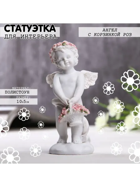 Статуэтка для интерьера Ангел с корзинкой розовых роз