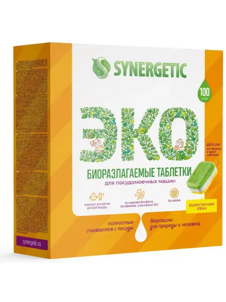 Таблетки Synergetic для посудомоечных машин без запаха, 100