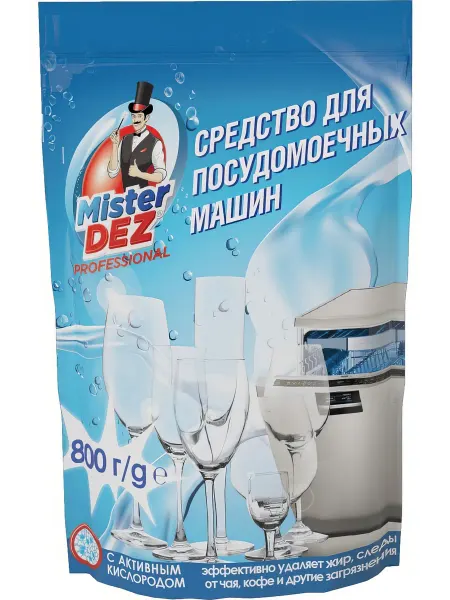 Средство для посудомоечных машин Mister Dez 800 г 1296С