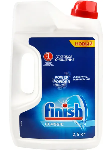 Порошок для посудомоечной машины FINISH, 2,5кг