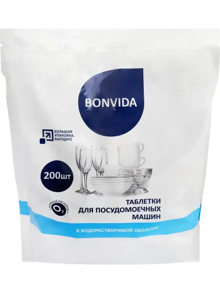 Таблетки для посудомоечной машины BONVIDA All in one, 200шт