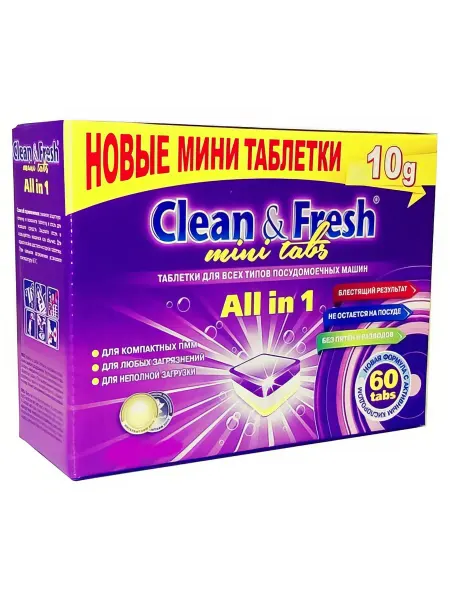 Таблетки для посудомоечных машин Lotta Clean&Fresh Allin1