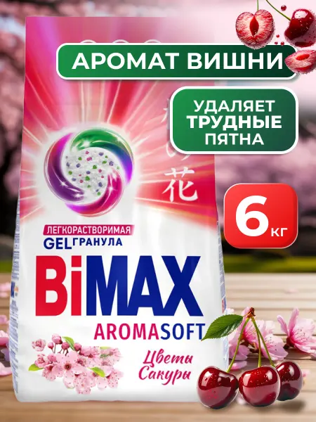 BIMAX Стиральный порошок автомат Бимакс 6 кг Цветы Сакуры