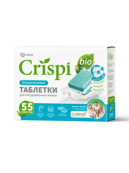 GRASS CRISPI Таблетки для посудомоечной машины, 25 шт