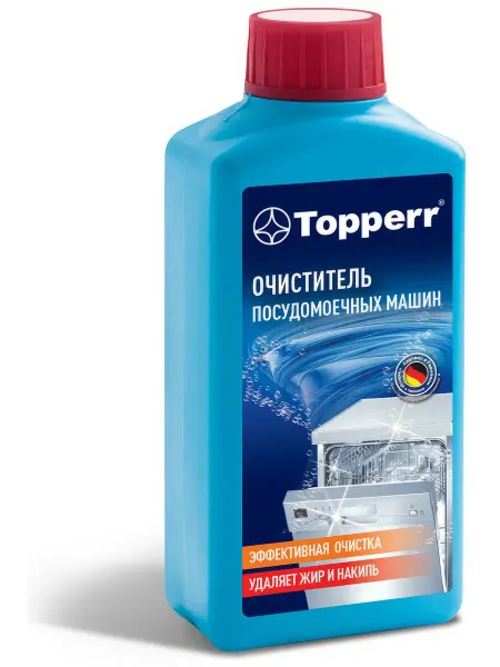 Очиститель для посудомоечной машины Topperr, 250 мл