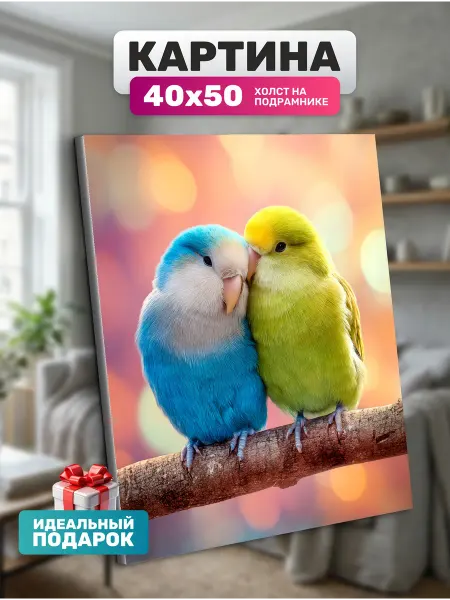 Diamond pixel Интерьерная картина Два попугая на ветке 40х50