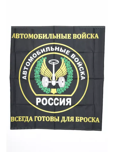 1000 Каталог Флаг автомобильный