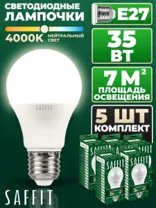 SAFFiT Лампа светодиодная SBA7035 35W E27 4000К 3 шт
