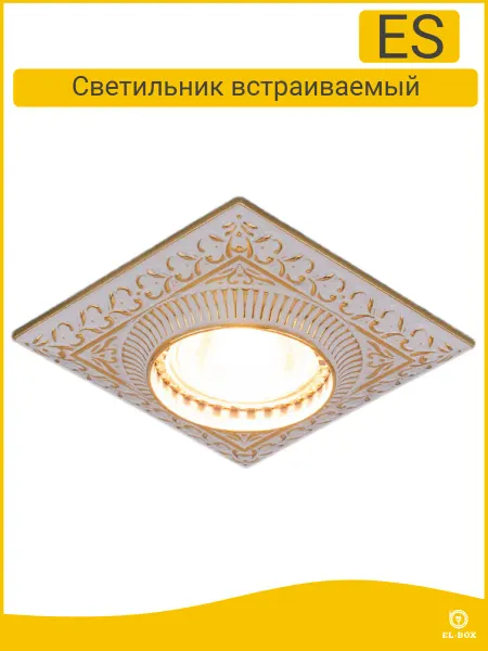 EL-BOX Светильник точечный 4104 белый золото