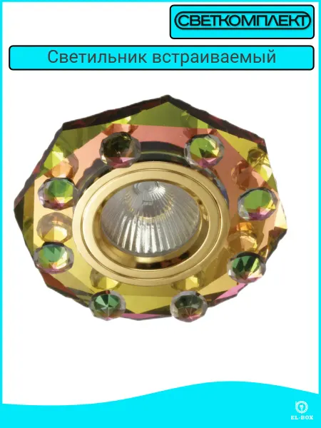 СВЕТКОМПЛЕКТ Светильник потолочный встраиваемый AG741 G