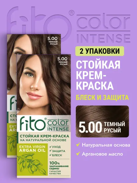 Fito cosmetic Стойкая крем краска для волос 5.00 Темный русый 2 шт