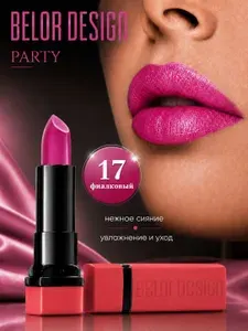 BELOR DESIGN Помада для губ PARTY увлажняющая тон 17 фиалковый