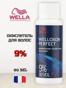 WELLA PROFESSIONALS Welloxon Perfect Окислитель для волос 9% 60 мл