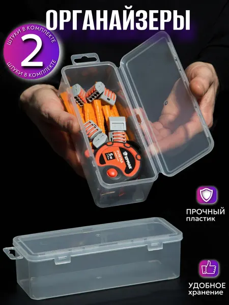 Organizer Box Контейнеры для хранения карандашей,контейнеры для пластилина