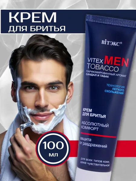 Витэкс Крем для бритья парфюмированный Сандал и Табак, 100 мл