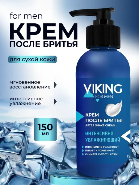 Мир косметики Крем после бритья увлажняющий