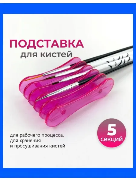 GIY STORE Подставка для кистей