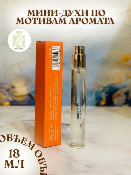 ДУХИ AROMATIQUE Духи Escentric Molecule 02 Молекула 02 Цитрусовые 18 мл