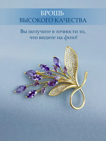 FOR YOU ESPECIALLY 553 Высококачественная брошь Круг Кристалл