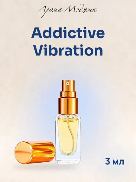 Арома Мэджик Духи Addictive Vibration Аддиктив Вибрейшн