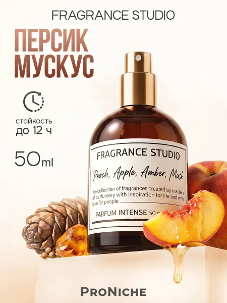 ProNiche Туалетная вода Peach, Apple, Amber, Musk 50 мл