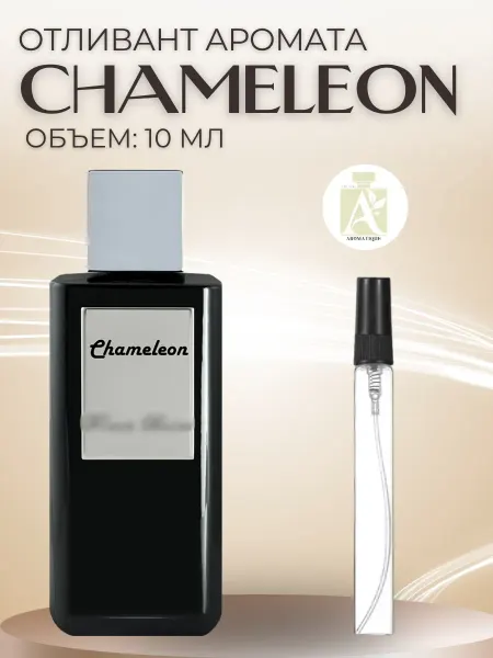ДУХИ AROMATIQUE Духи Хамелеон Франк Бокле Chameleon Franck Boclet пробник