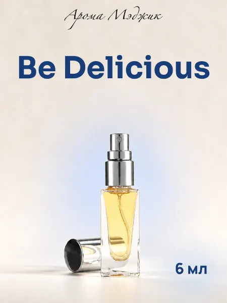 Арома Мэджик Духи Be Delicious Быть Восхитительной