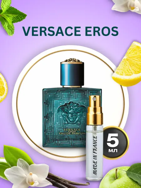 Made in Franсе Eros эрос мужские духи