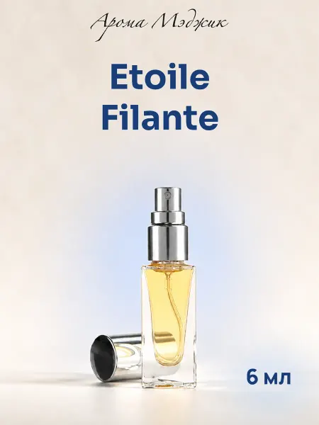 Арома Мэджик Духи Etoile Filante