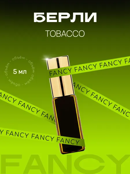 Fancy Selective Perfume Масляные духи мужские "Берли"