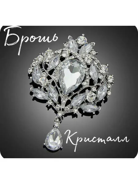 Lassy Брошь женская со стразами большая