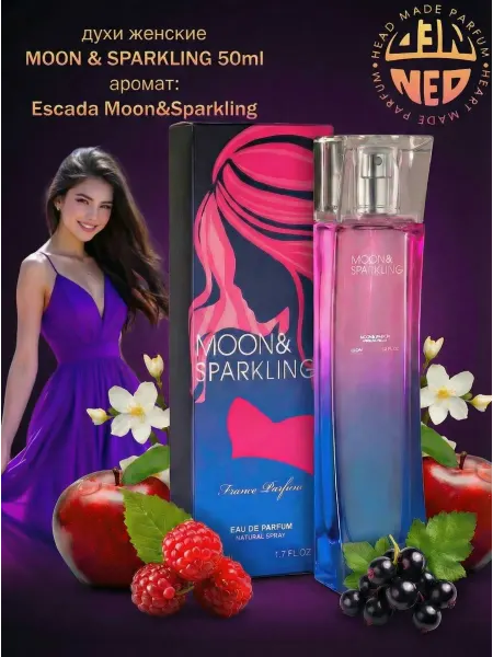 Neo Parfum Духи для неё Мун энд Спарклинг 50 мл