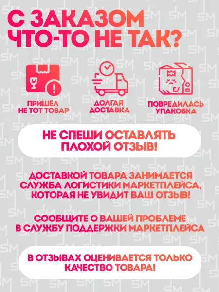 Stickme Термонаклейка на одежду художник Эшер лента Мебиуса