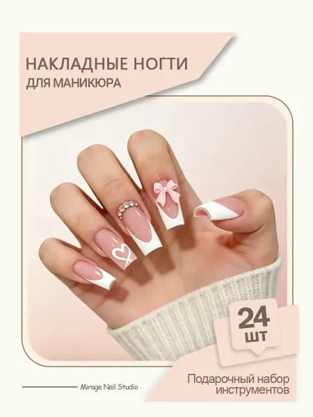 Накладные ногти белые с бантиками французский маникюр 24 шт